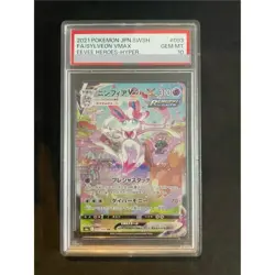 Pokemon Card Sylveon VMAX 093 069 s6a HR PSA10 Japanese 3d1f602e263d35f0a512254 - Image 1