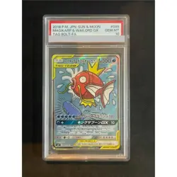 Pokemon Card Magikarp & Wailord Tag Team GX 099 095 sm9 SR PSA10 Japanese 5b9f9 - Image 1