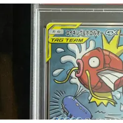 Pokemon Card Magikarp & Wailord Tag Team GX 099 095 sm9 SR PSA10 Japanese 5b9f9 - Image 3