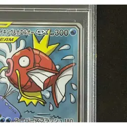 Pokemon Card Magikarp & Wailord Tag Team GX 099 095 sm9 SR PSA10 Japanese 5b9f9 - Image 4