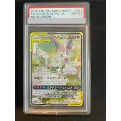 Pokemon Card Gardevoir & Sylveon Tag Team GX 061 055 sm9a SR PSA10 Japanese e85 - Image 1