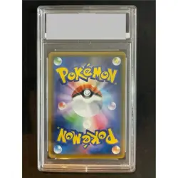 Pokemon Card Gardevoir & Sylveon Tag Team GX 061 055 sm9a SR PSA10 Japanese e85 - Image 2
