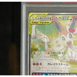 Pokemon Card Gardevoir & Sylveon Tag Team GX 061 055 sm9a SR PSA10 Japanese e85 - Image 3
