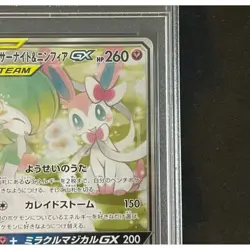 Pokemon Card Gardevoir & Sylveon Tag Team GX 061 055 sm9a SR PSA10 Japanese e85 - Image 4
