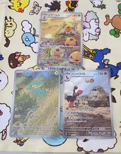 Pokemon Card AR Electrike 073 Dottler 067 Mudsdale 078 Japanese TCG - Image 1