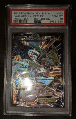 PSA 10 Unlimited Black Kyurem Ex 062/059 Sr Bw6 Pokemon Card Japanese Rare - Image 1
