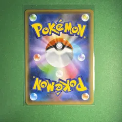 Chewtle Shiny 227/190 S S4a Shiny Star V Japanese Pokemon Card TCG - Image 2