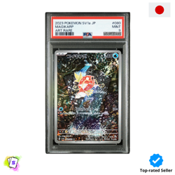 PSA9 Magikarp 080/073 AR sv1a Triplet Beat Pokemon Card Japanese - Image 1