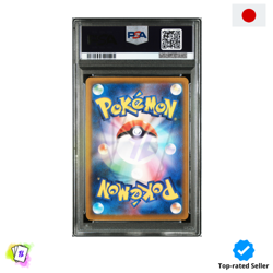PSA9 Magikarp 080/073 AR sv1a Triplet Beat Pokemon Card Japanese - Image 2