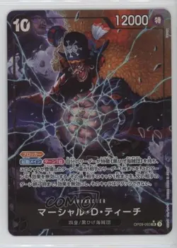 2024 One Piece Card Game: Emperors in the New World OP09 Japanese MarshallDTeach - Image 1