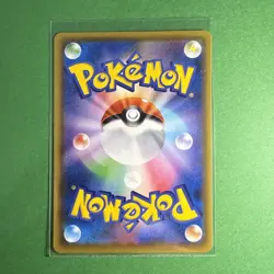 Drizzile Shiny 225/190 S S4a Shiny Star V Japanese Pokemon Card TCG - Image 2