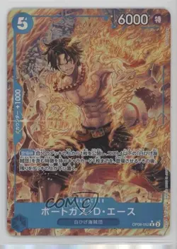 2024 One Piece Card Game: Two Legends OP08 Japanese Portgas DAce #OP08-052 - Image 1