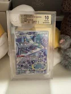 BGS 10 ⭐ Pokemon Magnezone 193 VSTAR Universe Art Rare AR Full Japanese Card - Image 1