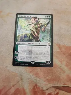 Nissa, Who Shakes The World JP Alternate War Of The Spark MTG NM - Image 1