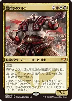 Magic The Gathering Duel Deck Set Speed vs Cunning Japanese Version MTG - Image 4