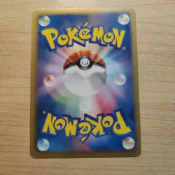 Carnivine 004/069 - LP 1ST EDITION BW4 Japanese - 2011 Uncommon Pokemon TCG Card - Image 2