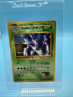 Pokemon Japanese Giovanni's Nidoking #34 Holo Rare- Gym Set - Image 1