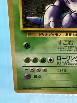 Pokemon Japanese Giovanni's Nidoking #34 Holo Rare- Gym Set - Image 4