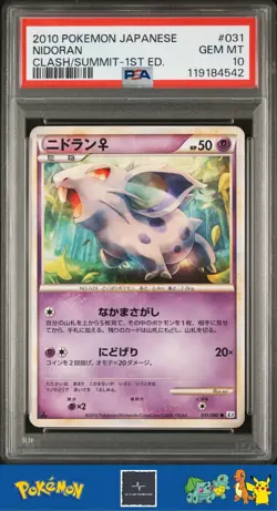 2010 Japanese Pokemon L3 Clash at the Summit 1st Ed 031/080 Nidoran PSA 10 - Image 1