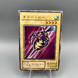 Yu-Gi-Oh! Yugioh Vol.5 1st Edition Killer Needle Konami 1999 Japan - Image 1