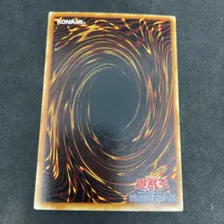 yugioh Millennium Shield P5-09 ultra japnese - Image 2