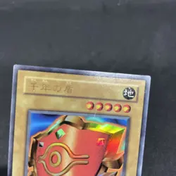 yugioh Millennium Shield P5-09 ultra japnese - Image 3