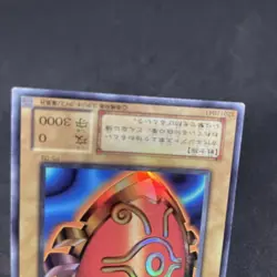 yugioh Millennium Shield P5-09 ultra japnese - Image 4