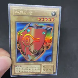 yugioh Millennium Shield P5-09 ultra japnese - Image 5