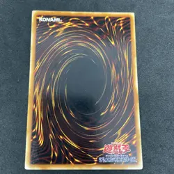 yugioh Multiply TR-01 ultra japnese - Image 2