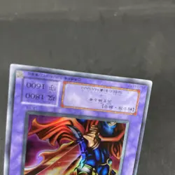 yugioh Flame Swordsman LB-03 ultra japnese - Image 4