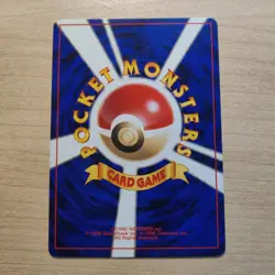 Ekans 023 - LP Japanese Fossil - 1996 Common Pokemon TCG Card - Image 2