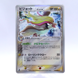 Pidgeot Delta 023/052 Holo Holon Phantoms Pokemon Card Japanese Nintendo 2006 - Image 1