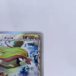 Pidgeot Delta 023/052 Holo Holon Phantoms Pokemon Card Japanese Nintendo 2006 - Image 3