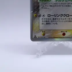 Pidgeot Delta 023/052 Holo Holon Phantoms Pokemon Card Japanese Nintendo 2006 - Image 4