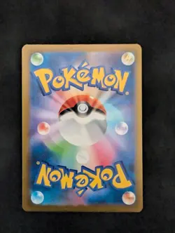 Great Tusk ex 330/190 Sv4a: Shiny Treasure Ex Holo (Japanese) Pokemon Card - Image 2