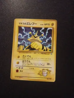 Pokemon TCG Lt. Surge's Electabuzz Holo Rare Card 006/132 Gym Heroes - Image 1