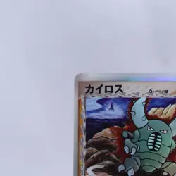Pinsir Delta 042/068 Holo Dragon Frontiers Pokemon Card Japanese Nintendo 2006 - Image 2