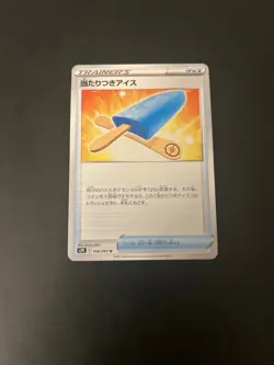 Japanese Pokemon Card Lucky Ice Pop 056/067 s7R Blue Sky Stream Regular NM - Image 1
