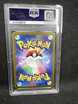 PSA 10 Gem Mint JPN Flareon Master Ball Reverse S&V 151 136/165 Pokemon - Image 4