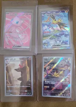 Lot Of 4 Japanese Pokemon Card Zapdos Ex Mew Ex Charmeleon Pikachu Art Rare Sv2a - Image 1