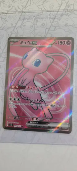 Lot Of 4 Japanese Pokemon Card Zapdos Ex Mew Ex Charmeleon Pikachu Art Rare Sv2a - Image 2