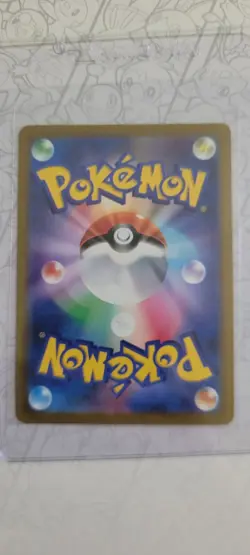 Lot Of 4 Japanese Pokemon Card Zapdos Ex Mew Ex Charmeleon Pikachu Art Rare Sv2a - Image 5