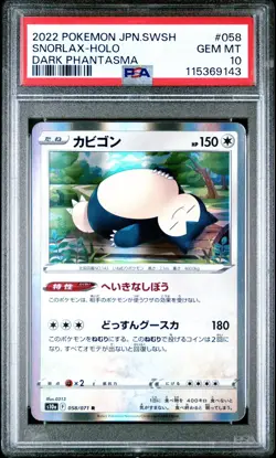 PSA GEM MT 10 Snorlax 058/071 HOLO RARE Japanese Dark Phantasma Pokemon Card - Image 1