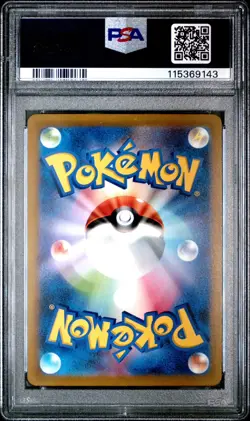 PSA GEM MT 10 Snorlax 058/071 HOLO RARE Japanese Dark Phantasma Pokemon Card - Image 2