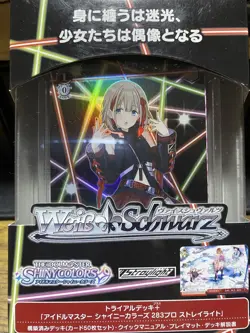 Shinymas Stray Light Trial Deck Yu-Gi-Oh! Card Game NM - Image 1