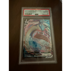 2020 POKEMON 109314106 JPN SWSH FA/LAPRAS VMAX Shiny Star V 10 GEM MT #032 - Image 3