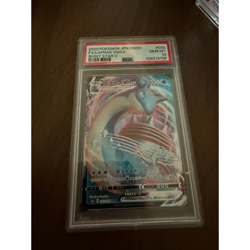 2020 POKEMON 109314106 JPN SWSH FA/LAPRAS VMAX Shiny Star V 10 GEM MT #032 - Image 4