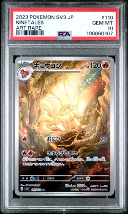 2023 Pokemon Japanese sv3 AR Ninetales #110/108 GEM MINT PSA 10 - Image 1