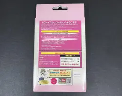 Weiss Schwarz How To Raise Boring Girlfriend TCG Trial Deck Card Game - Image 2