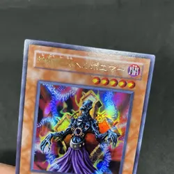 yugioh Helpoemer 301-006 ultra japnese - Image 3